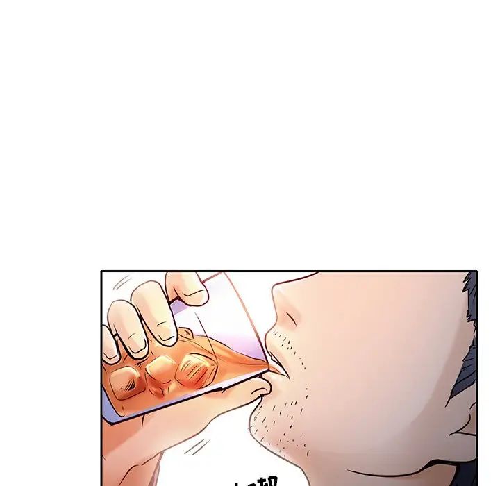 命中註定愛上你第5話