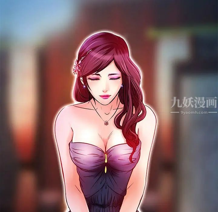 命中註定愛上你第5話