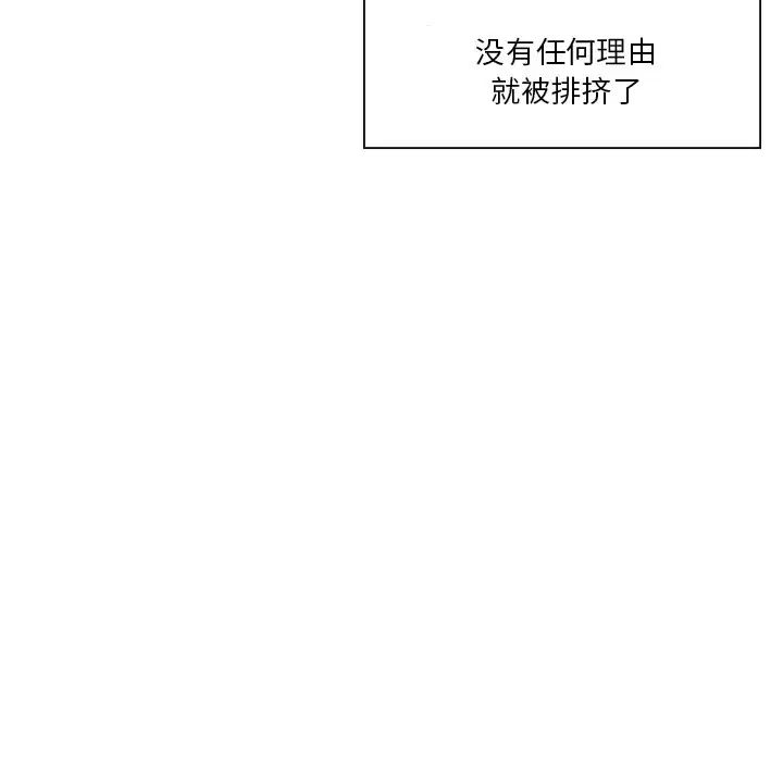 命中註定爱上你第5话