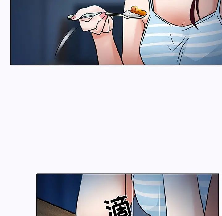 命中註定爱上你第5话