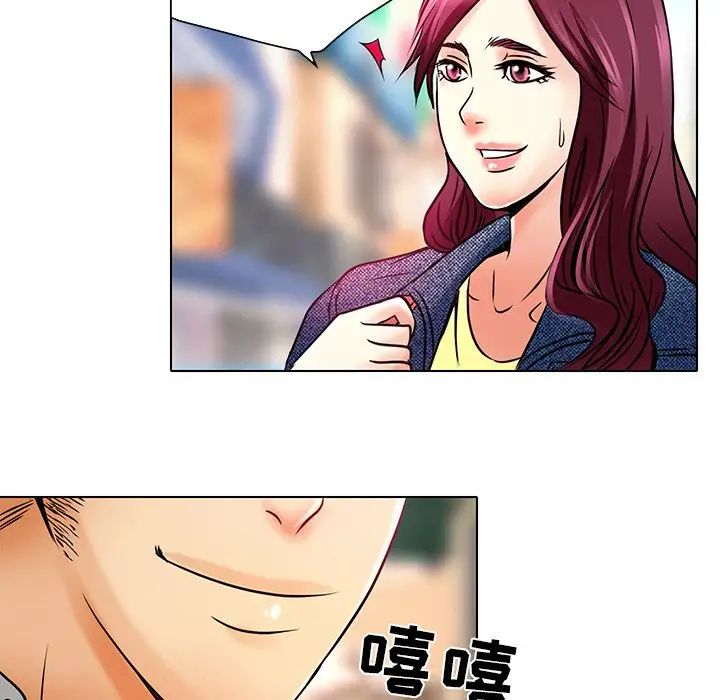 命中註定爱上你第5话