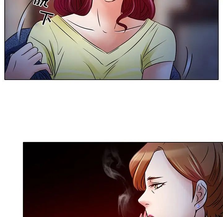 命中註定愛上你第5話