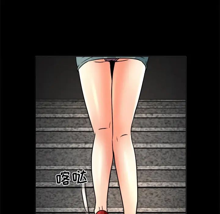 命中註定爱上你第7话