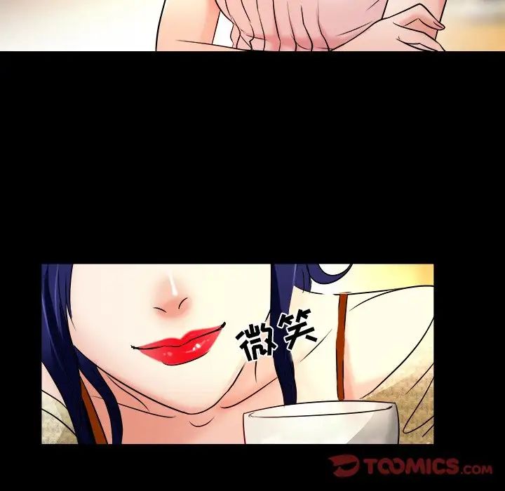 命中註定爱上你第7话