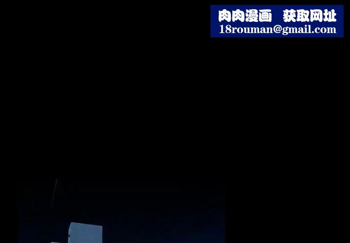 命中註定爱上你第8话