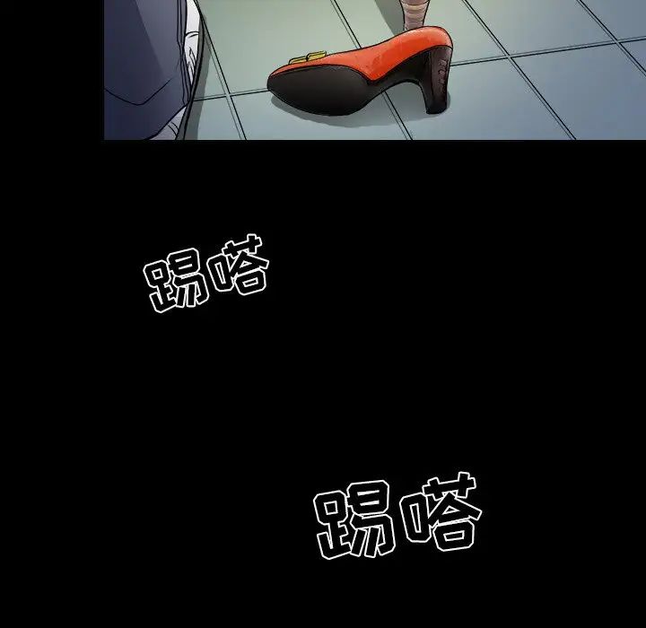 命中註定愛上你第8話