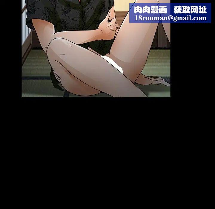 命中註定爱上你第8话