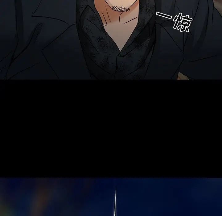 命中註定爱上你第8话