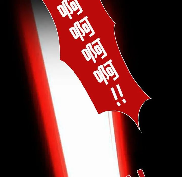 命中註定愛上你第8話