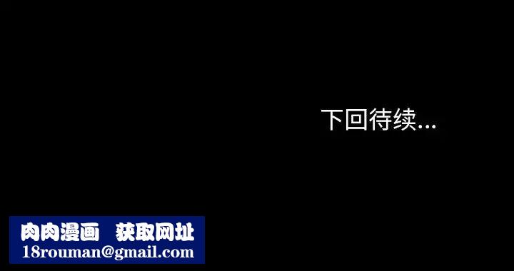 命中註定愛上你第8話