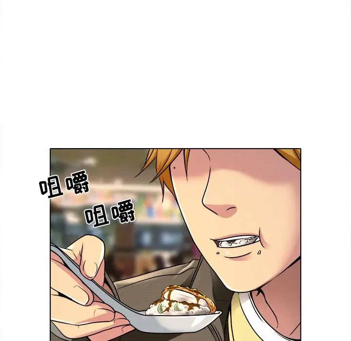 命中註定爱上你第9话