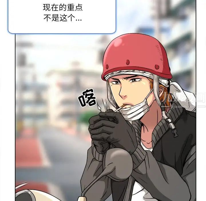 命中註定爱上你第10话