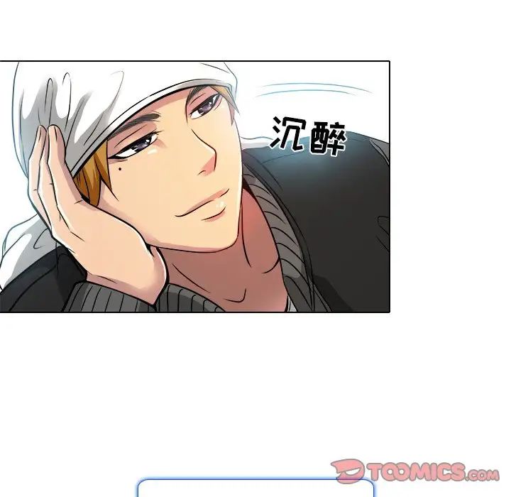 命中註定爱上你第10话