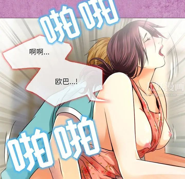 命中註定爱上你第10话