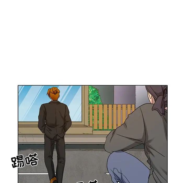 命中註定愛上你第11話