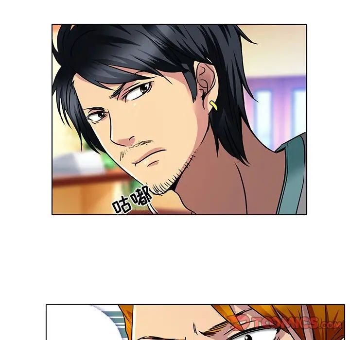 命中註定爱上你第11话