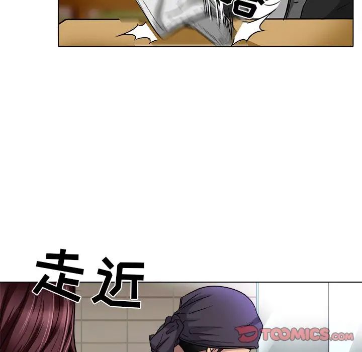 命中註定愛上你第12話