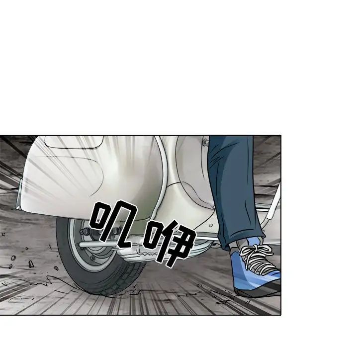 命中註定爱上你第12话