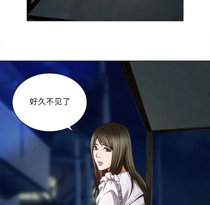 命中註定爱上你第12话