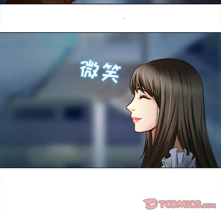 命中註定爱上你第12话