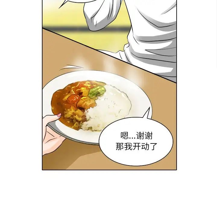 命中註定爱上你第12话