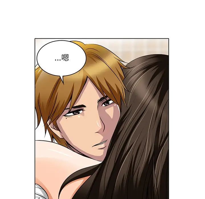 命中註定爱上你第13话