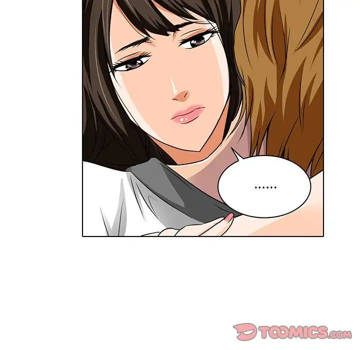 命中註定愛上你第13話