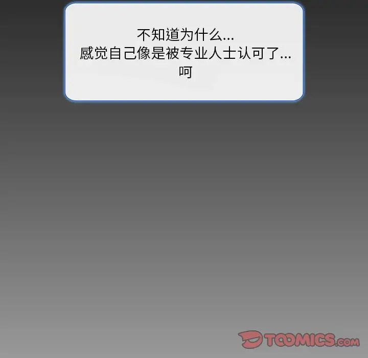 命中註定爱上你第15话