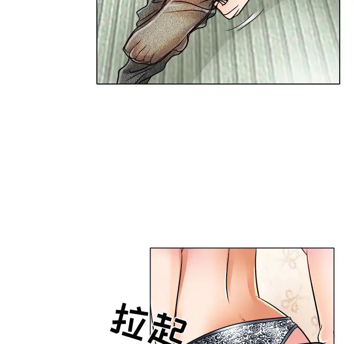 命中註定愛上你第16話