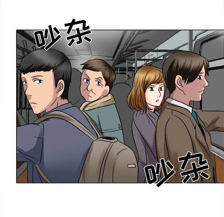 命中註定爱上你第16话