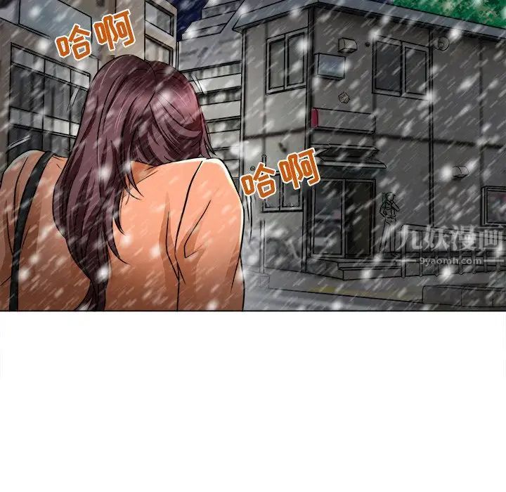 命中註定愛上你第16話