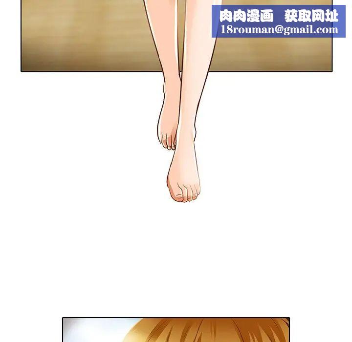 命中註定爱上你第17话