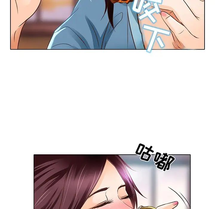 命中註定愛上你第17話