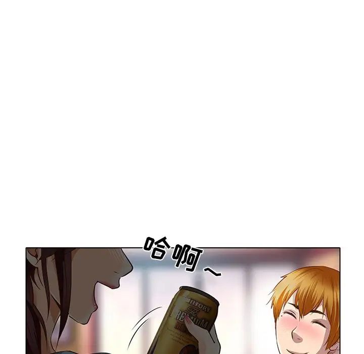 命中註定爱上你第17话