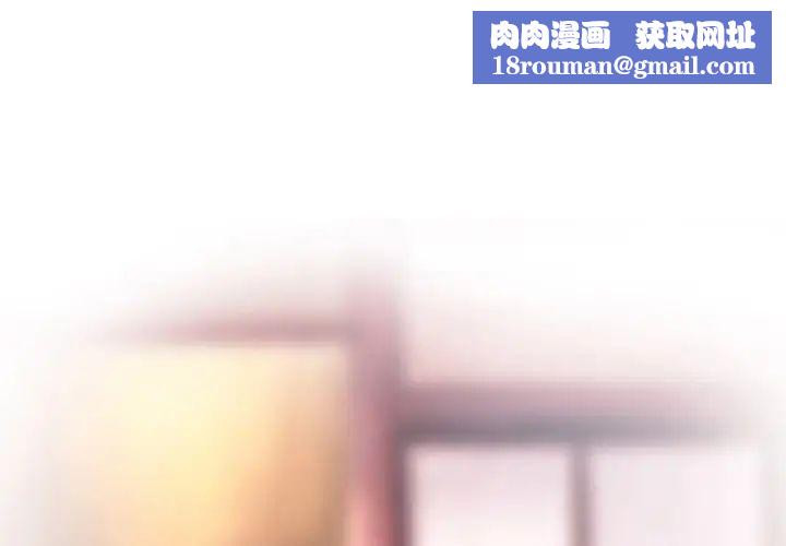 命中註定爱上你第18话