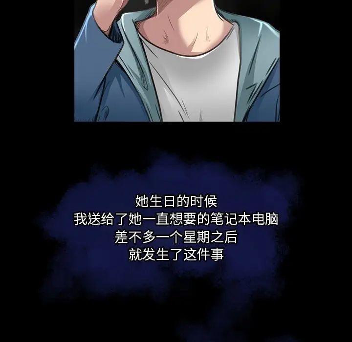命中註定爱上你第18话
