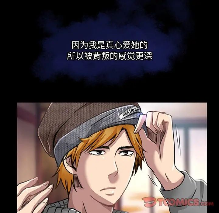 命中註定爱上你第18话