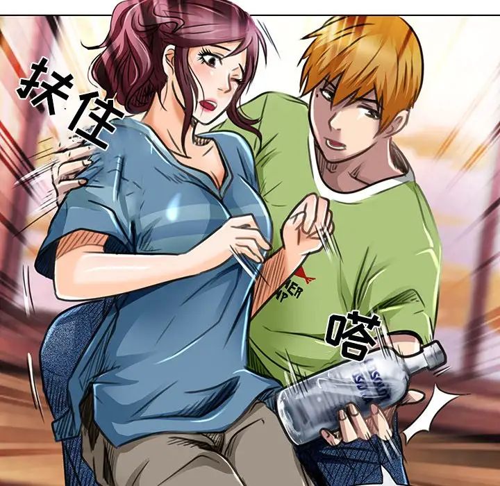 命中註定愛上你第18話