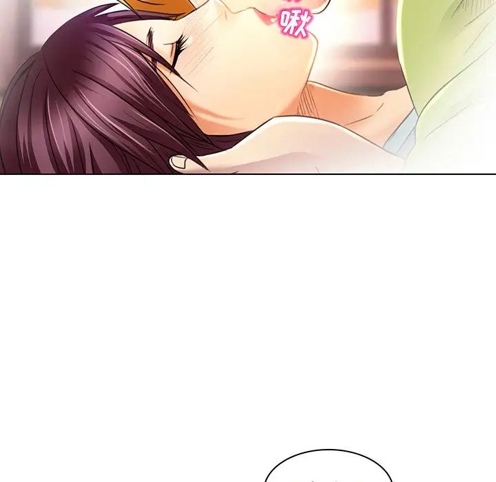 命中註定爱上你第19话