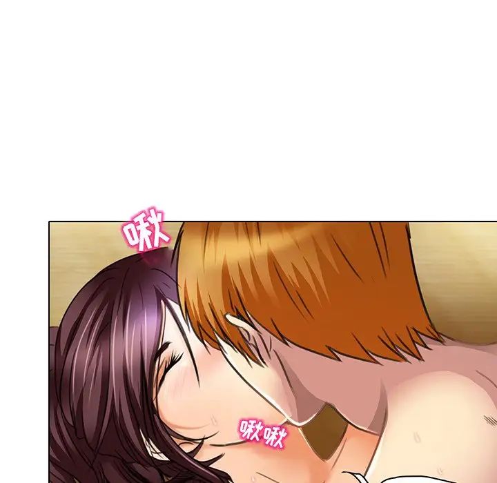 命中註定爱上你第19话