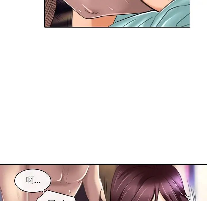 命中註定爱上你第20话