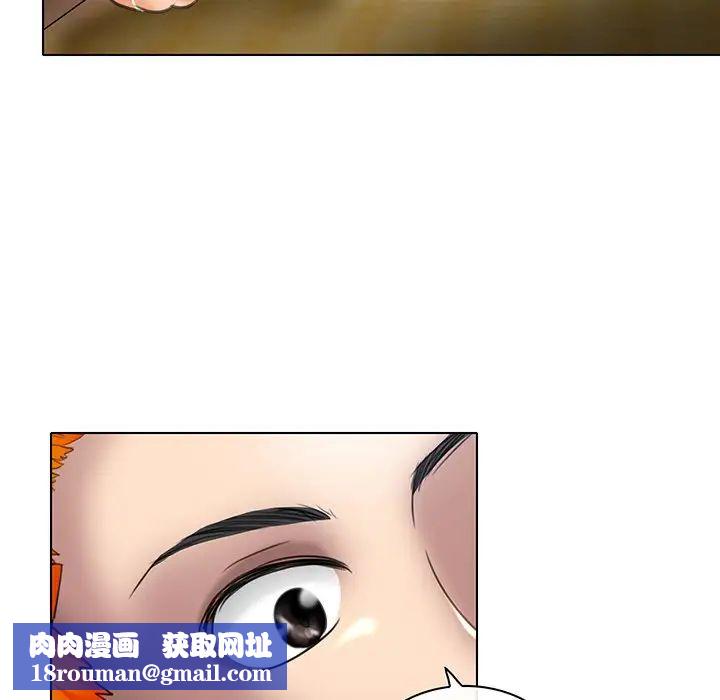 命中註定爱上你第20话