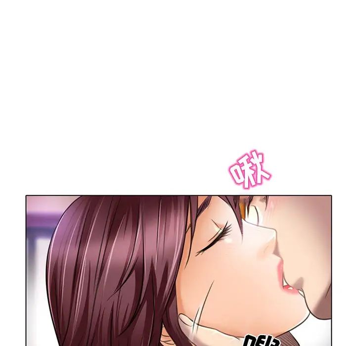 命中註定爱上你第20话