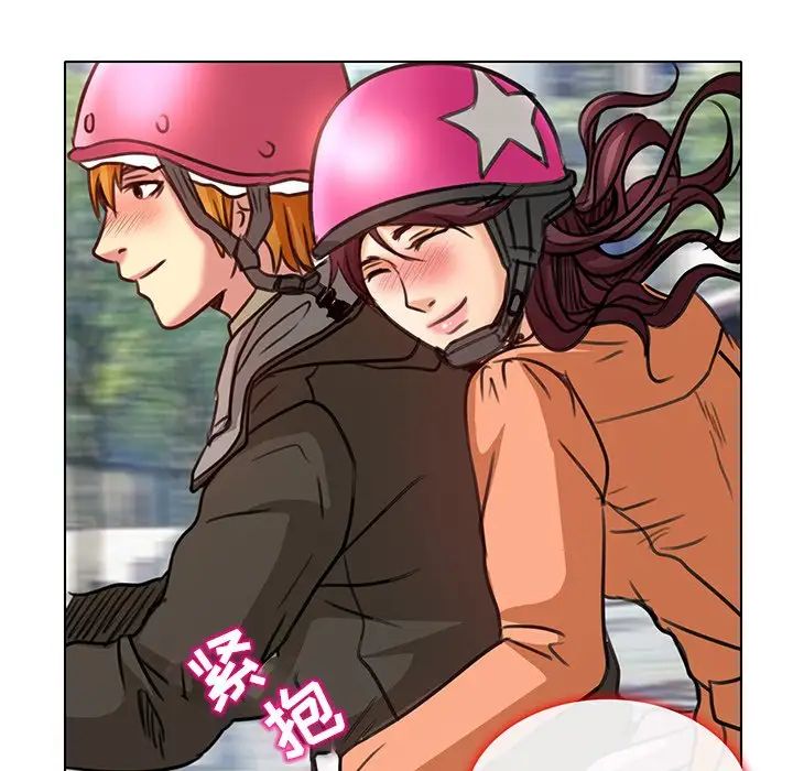 命中註定爱上你第20话