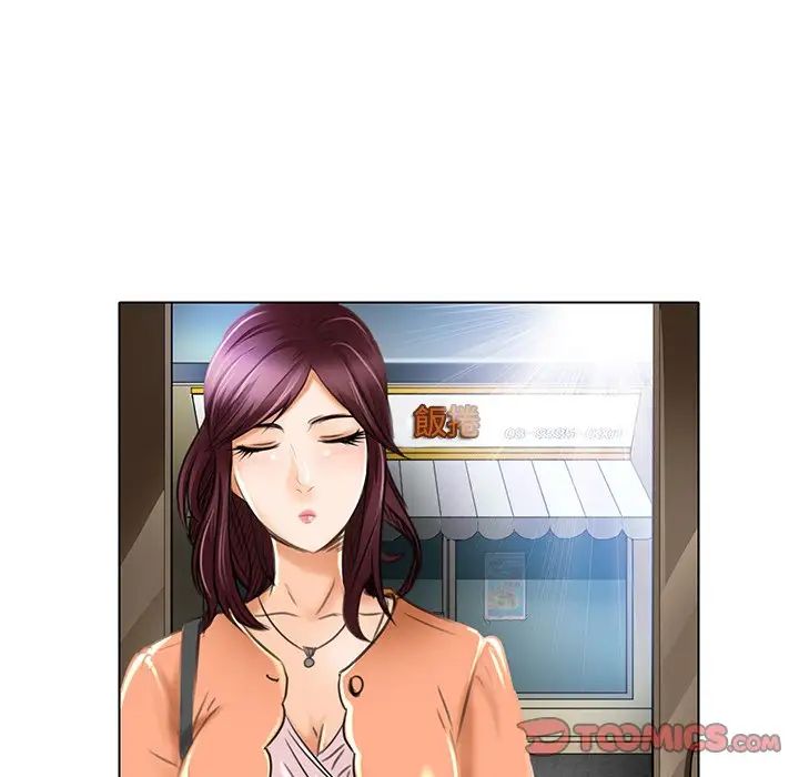 命中註定爱上你第20话