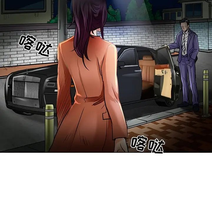 命中註定爱上你第21话