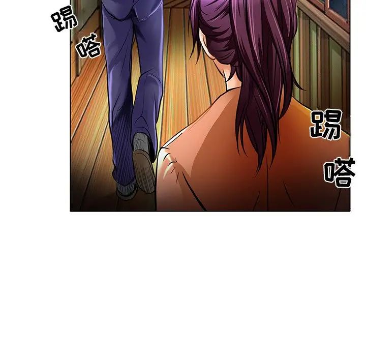 命中註定愛上你第21話