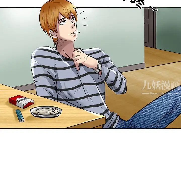 命中註定愛上你第21話