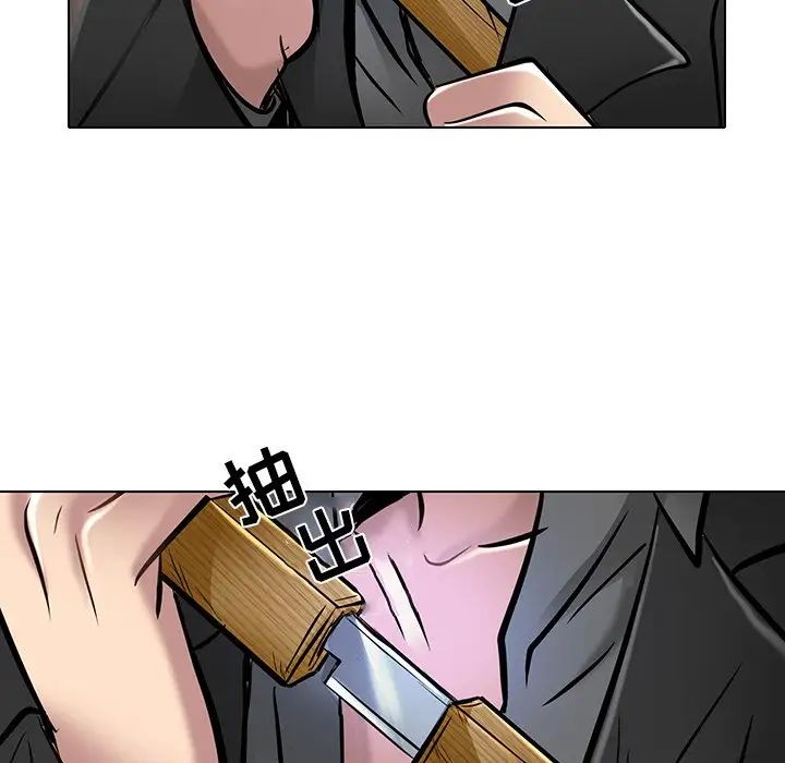 命中註定愛上你第21話