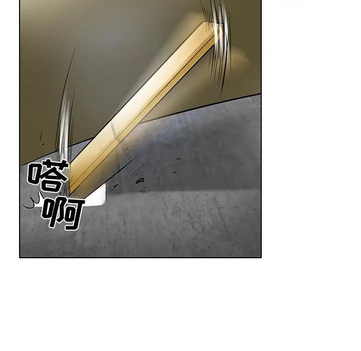 命中註定爱上你第21话